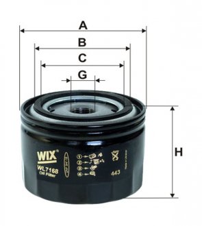 Фільтр масляний ВАЗ 2101-2107 2108-09 (низький 72мм) /OP520/1 (UA) WIX FILTERS WL7168 (фото 1)
