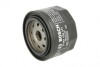 Фильтр масляный H=95mm HONDA Accord, Civic 2,0D/TD 95-01; ROVER 2,0D/TD 88-93 0 451 103 311 BOSCH 0451103311 (фото 1)