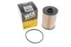 Фільтр топл. FORD MONDEO VOLVO C30, C70 II, S40 II, S80 II (WIX-Filtron) WIX FILTERS WF8476 (фото 4)