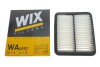 Фільтр повітряний SUZUKI GRAND VITARA /AP173/1 (WIX-Filtron) WIX FILTERS WA6592 (фото 4)