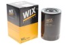 Фильтр масляный MITSUBISHI PAJERO /OP636 (WIX-Filtron) WIX FILTERS WL7199 (фото 2)