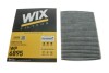 Фильтр салона VW GOLF /K1047A угольный (WIX-Filtron) WIX FILTERS WP6895 (фото 4)