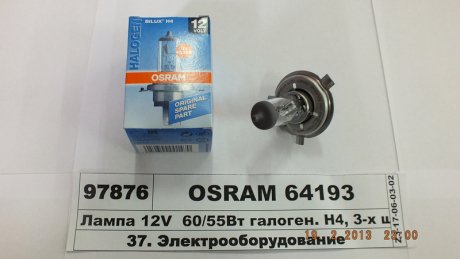 Автолампа галогенова 60/55W OSRAM 64193 (фото 1)