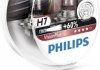 Лампа розжарювання H7VisionPlus12V 55W PX26d PHILIPS 12972VPS2 (фото 2)