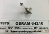 Лампа Osram H7 12V 55W PX26D (картонна упаковка) OSRAM 64210