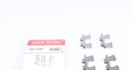 Р/к дискових гальм. колодок/до дискових гальм. колодок QUICK BRAKE 109-1667