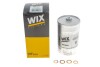 Фильтр топл. AUDI, VW /PP849 (WIX-Filtron) WIX FILTERS WF8054 (фото 4)