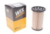 Фільтр топл. AUDI SEAT SKODA VW (WIX-Filtron) WIX FILTERS WF8470 (фото 2)