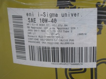 Масло моторн. Eni i-Sigma universal 10W-40 (Бочка 205л) Eni S.p.A 108510 (фото 1)