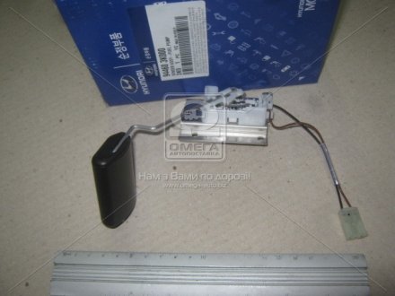 Датчик рівня палива Sonata 04- HYUNDAI/KIA 944603K000 (фото 1)