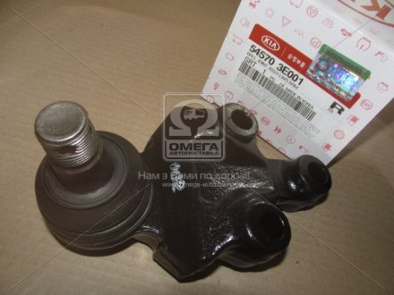 Опора кульова нижня Kia Sorento 02-06 (Mobis) Mobis HYUNDAI/KIA 545703E001