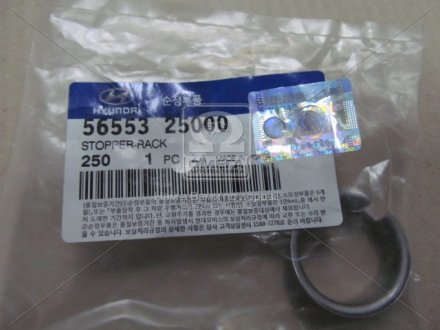 Втулка рулевой рейки направляющая HYUNDAI/KIA 5655325000 (фото 1)