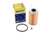 Фильтр топл. NISSAN, OPEL (Hengst) HENGST FILTER E91KPD165 (фото 5)