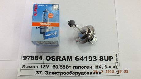 Лампа Super H4 12V 60/55W P43T +30% (упаковка картон) OSRAM 64193 SUP (фото 1)