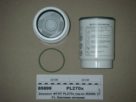 Фільтруючий елемент Pre-Line DAF 75 - XF105 PL 270X MANN PL 270 X (фото 1)