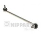 Тяга стабiлiзатора NISSAN PATROL GR II APV/ NIPPARTS J4891015 (фото 1)