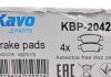 Тормозные колодки дисковые = BP-2055 KAVO KBP-2042 (фото 6)