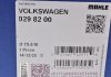 Поршень VW T4 1.9/2.4D (79.51mm/STD) MAHLE / KNECHT 0298200 (фото 5)
