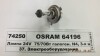 Автолампа галогенова 75/70W OSRAM 64196 (фото 1)