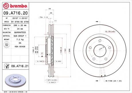 Гальмівний диск вентильований BM BREMBO 09.A716.20