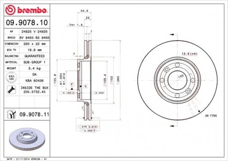 Тормозной диск вентилируемый BM BREMBO 09.9078.10 (фото 1)
