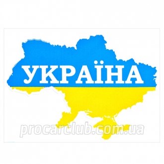 Наклейка Украина "Карта" (100х140мм) (Україна) VITOL УкраЇна (10) (фото 1)