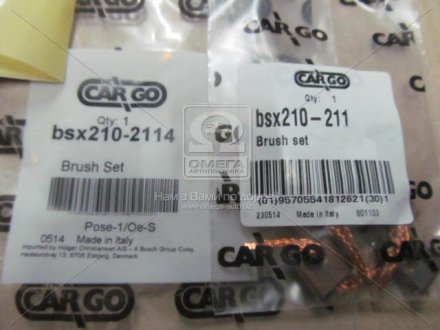 Комплект щёток CARGO BSX210-2114 (фото 1)