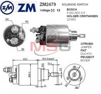 Втягивающее реле стартера/ ZM ZM2479