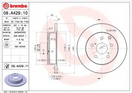 Тормозной диск BM BREMBO 08.A429.11 (фото 1)