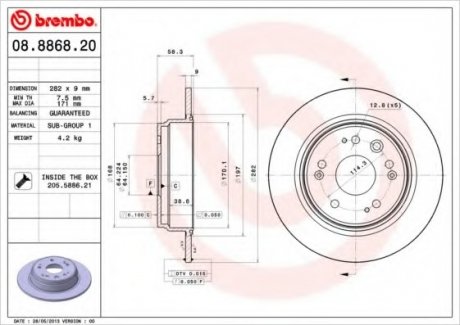 Тормозной диск BM BREMBO 08.8868.20 (фото 1)