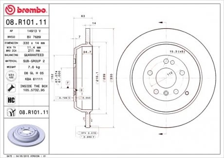 Гальмівний диск BM BREMBO 08.R101.11 (фото 1)