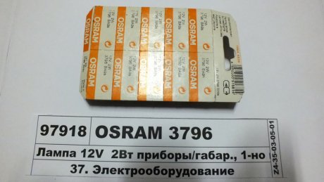 Лампа панелі пристроїв OSRAM 3796 (фото 1)
