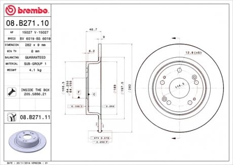 Диск гальмівний/ BREMBO 08.B271.10