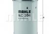 Фильтр топливный MH MAHLE / KNECHT KC 204 (фото 1)