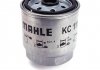 Паливний фільтр/ MAHLE / KNECHT KC111 (фото 2)