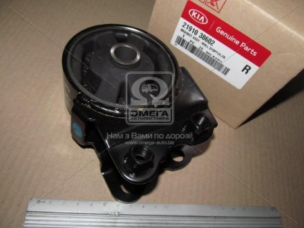 Опора двигуна передня Hyundai Sonata 04-/Kia Magentis/Optima -06 (Mobis) Mobis HYUNDAI/KIA 2191038602