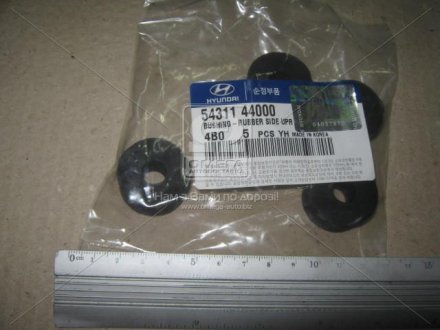 Втулка стійки стабілізатора переднього HYUNDAI/KIA 5431144000 (фото 1)