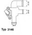 Термостат WAHLER 3146.90D (фото 1)