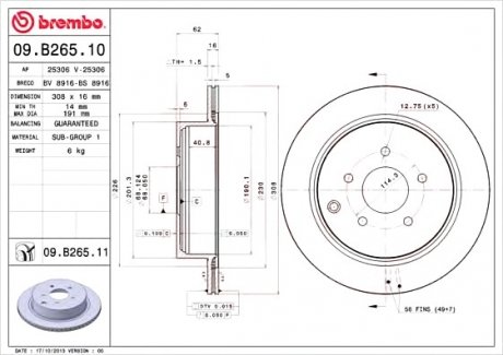 Гальмівний диск BM BREMBO 09.B265.10 (фото 1)