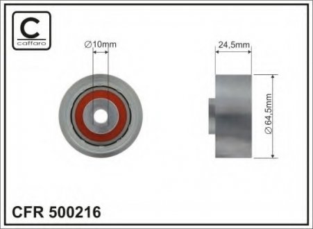 Направляющий ролик CFR CAFFARO 500216