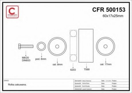 Направляющий ролик CFR CAFFARO 500153