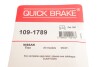 Монтажний к-кт гальмівних колодок QUICKBRAKE QUICK BRAKE 109-1789 (фото 6)