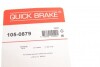 Монтажний к-кт гальмівних колодок QUICKBRAKE QUICK BRAKE 105-0879 (фото 10)