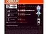 Лампа фарная H7 12V 55W PX26d NIGHT BREAKER LASER (Blister 1шт) 64210NBL-01B OSRAM 64210 NBL-01B (фото 2)
