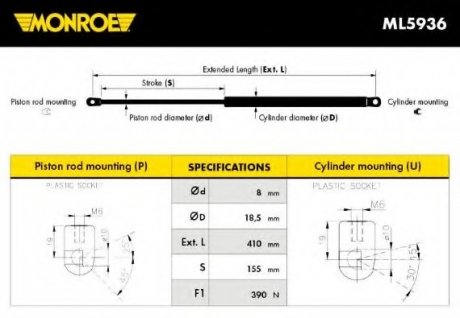 Амортизатор капота MONROE ML5936