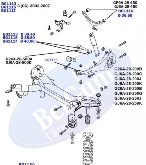 Сайлентблок важеля (заднього/верхнього)) Mazda 6 02-07 (36.5x12.2x45/29) PARTS BELGUM BG1116