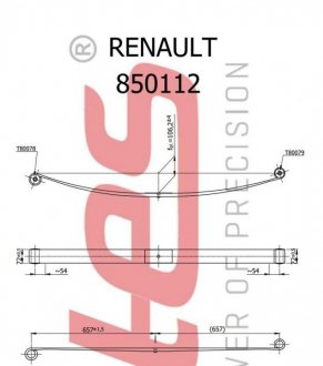 Рессора задняя коренная Renault Master 10- (1/19mm) (80/730/730) TES 8501120019 Z/T