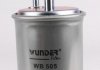 Фильтр топливный Ford Connect 1.8Di (90ps) WUNDER WB-505 (фото 2)