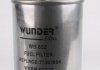 Фильтр топливный Fiat Doblo 1.3JTD WUNDER WB-652 (фото 2)