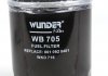 Фільтр паливний OM615-617 WUNDER WB-705 (фото 2)